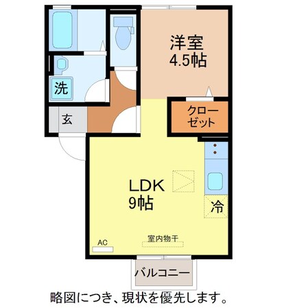 メゾン・グレイス　B棟の物件間取画像